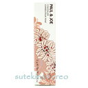 訳あり【メール便対応】ポール & ジョー コンシーラー 02 11g