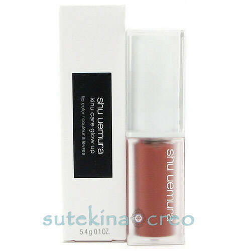 ｛特価・在庫処分｝【メール便対応】シュウ ウエムラ キヌケアグローアップ KG BG 936 モモシャーベッ..