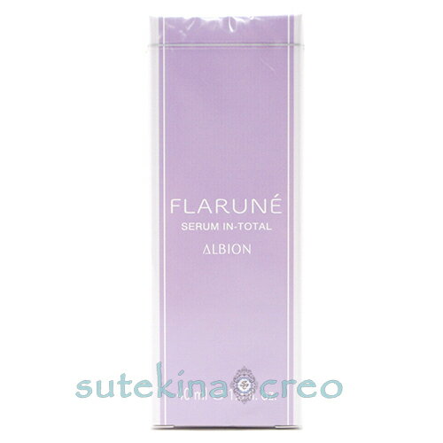 Rakuten - アルビオン フラルネ セラム イン トータル 40ml