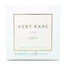 訳あり【メール便対応】アルビオン ベリーレア エアー 03 ダークベージュ 10g レフィル