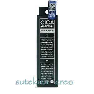 訳あり コジット CICA method BOOSTER SERUM シカ メソッド ブースター セラム 28ml