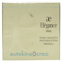 訳あり【メール便対応】エレガンス ファイン ヴェルヴェティ ファンデーション IV303 9g レフィル