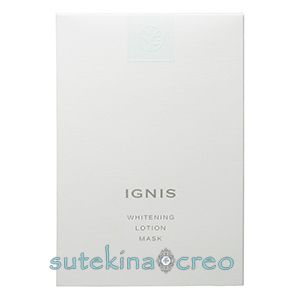 訳あり【クリックポスト対応】イグニス ホワイトニング ローション マスク 17ml×6枚 医薬部外品