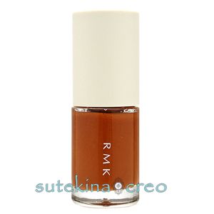 訳あり RMK ネイルラッカー EX-09 オレンジ スパイス 8ml