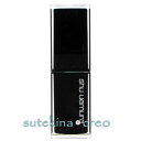 訳あり【メール便対応】シュウ ウ