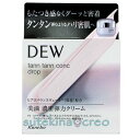 訳あり カネボウ DEW タンタンコンクドロップ 55g 1