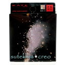 訳あり【メール便対応】カネボウ ケイト ミルキーニュアンスパレット EX-1 金木犀の記憶 ミルキーオレンジ系 4g