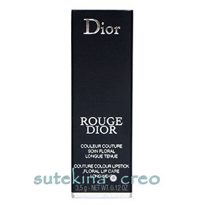 訳あり【メール便対応】ディオール ルージュ ディオール 757 ピンク ポウ ベルベット 3.5g 旧