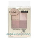 訳あり【メール便対応】コーセー ヴィセ ニュアンス デューイ クリエイター OR-4 イノセントオレンジ 5g