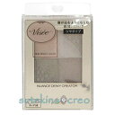 訳あり【メール便対応】コーセー ヴィセ ニュアンス デューイ クリエイター GY-5 アーバングレー 5g