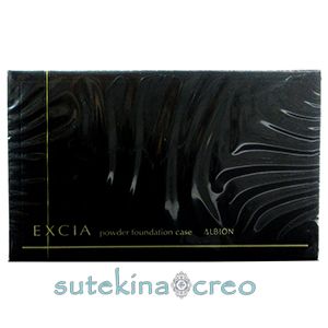 訳あり ケースのみ【メール便対応】アルビオン エクシア AL パウダー ファンデーション ケース (エクシア AL パウダーファンデーション エクストリーム用)