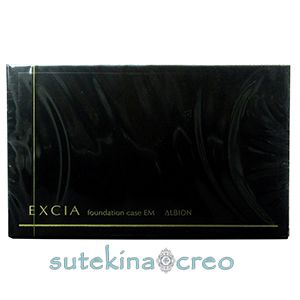{特価}訳あり ケースのみ【メール便対応】アルビオン エクシア AL ファンデーションケース EM (ステイパーフェクト リフトエマルジョン ファンデーション用...