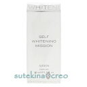 訳あり アルビオン セルフホワイトニング ミッション 40ml 医薬部外品
