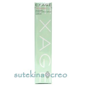 【メール便対応】アルビオン エクサージュシマー ホワイトニング バリア シールドセラム 40g 医薬部外品