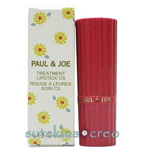 【メール便対応】ポール ＆ ジョー リップスティック トリートメント CS 002 ハッピー トロピカル 3g