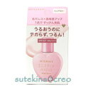 訳あり【クリックポスト対応】資生堂 インテグレート すっぴんメイカー トーンアップUV ピュアカラー 25ml(4)