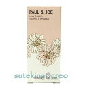 訳あり【クリックポスト対応】ポール & ジョー ネイルカラー 18 ピンクレコード 10ml