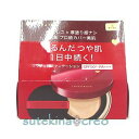 訳あり 資生堂 インテグレート プロフィニッシュクッション 1 オークル 本体 12g