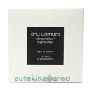 訳あり【メール便対応】シュウ ウ