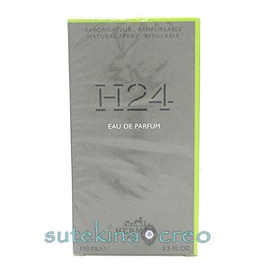 訳あり エルメス H24 EDP 100ml
