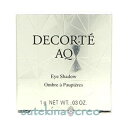 訳あり【メール便対応】コスメデコルテ AQ アイシャドウ 17 1g