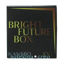 訳あり【メール便対応】カネボウ ブライトフューチャーボックス EX3 Only you can play the leading role 1.4g