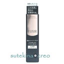 【クリックポスト対応】資生堂 エリクシール ホワイト エンリッチド リンクルホワイトクリーム S 15g 医薬部外品