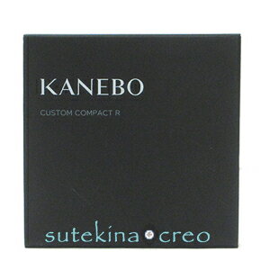 訳あり ケースのみ【メール便対応】カネボウ カスタムコンパクトR