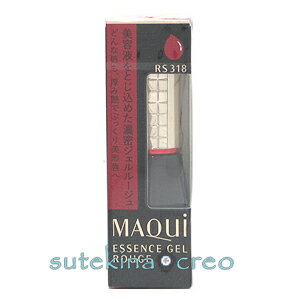 訳あり【クリックポスト対応】資生堂 マキアージュ エッセンスジェルルージュ RS318 6g 訳あり【クリックポスト対応】資生堂 マキアージュ エッセンスジェルルージュ RS318 6g