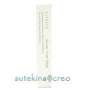 訳あり【メール便対応】リサージ ビューティフォルムマジックB ブライトアップ