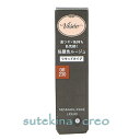 訳あり【クリックポスト対応】コーセー ヴィセ ネンマクフェイク リキッド OR230 焦がれるキャラメル 6ml(4)