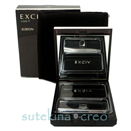 訳あり ケースのみ【メール便対応】アルビオン エクシア AL ケース F (エクシア AL イリュージョン ヴェール用)