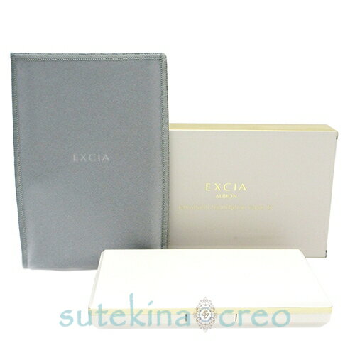 訳あり ケースのみ【メール便対応】アルビオン エクシア エマルジョン ファンデーション ケース B (エクシア アンテリサンス ブライトエマルジョン ファンデー...