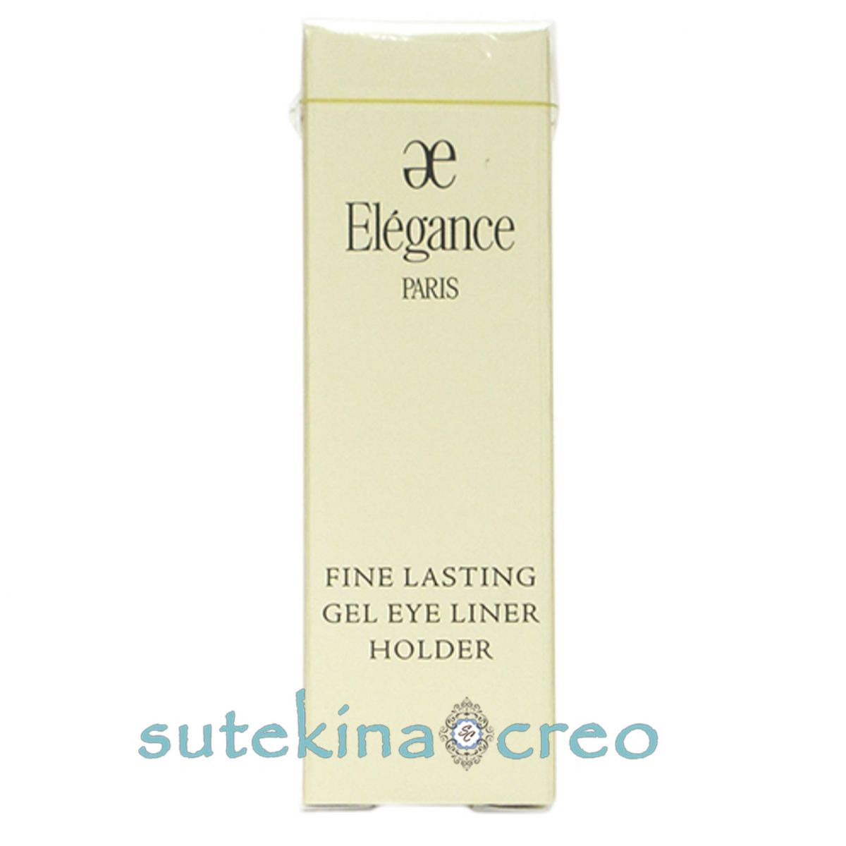 訳あり ホルダーのみ【メール便対応】エレガンス ファインラスティング ジェルアイライナー ホルダー