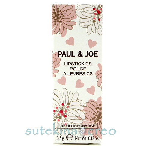 {特価・在庫処分}訳あり レフィルのみ【メール便対応】ポール & ジョー リップスティック CS 123 マ コピーヌ 3.5g レフィル
