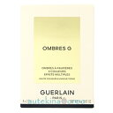 訳あり【メール便対応】ゲラン オンブル ジェ 258 ワイルド ヌード 4×2.2g