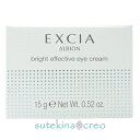 アルビオン エクシア ブライト エフェクティブ アイクリーム 15g 医薬部外品