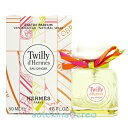 訳あり エルメス ツイリー オー ジンジャー EDP 50ml(4)