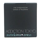 訳あり【メール便対応】アディクション ザ アイシャドウ パール 111P Hidden Shell 1g