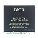 訳あり【メール便対応】ディオール ディオールショウ モノ クルール 045 セレスティアル グレー 2g