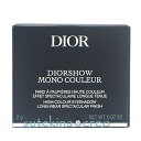 訳あり【メール便対応】ディオール ディオールショウ モノ クルール 658 ベージュ ミッツァ 2g