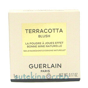 訳あり【メール便対応】ゲラン テラコッタ ブラッシュ 02 ライト コーラル 5g