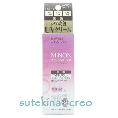 訳あり【クリックポスト対応】ミノン アミノモイスト エイジングケア デイクリームUV 30g 医薬部外品 使用期限202701