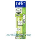 訳あり DHC 薬用ディープクレンジングオイル リニューブライト SSL 150ml 医薬部外品