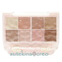 訳あり【メール便対応】キャンメイク プティパレットアイズ スパークリングタイプ S02 マカロンキャンディ