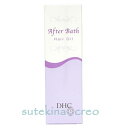 訳あり DHC アフターバス ヘアオイル 100ml