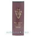 訳あり La ViLLA ViTA ラ ヴィラ ヴィータ リ ヘアカラーケア マルチボンディングナイトクリーム 60g