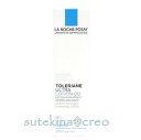 訳あり ラ ロッシュ ポゼ トレリアン 薬用モイスチャーローション 200ml 医薬部外品 使用期限202706