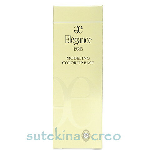 訳あり エレガンス モデリング カラーアップ ベース OR200 30g