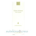 訳あり エスティ ローダー アクア チャージ 薬用 セラム エッセンス 30ml 医薬部外品